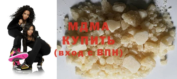 MDMA Premium VHQ Абинск