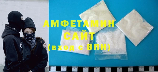 MDMA Premium VHQ Абинск