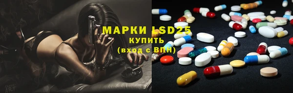 MDMA Premium VHQ Абинск