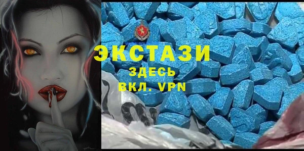 MDMA Premium VHQ Абинск