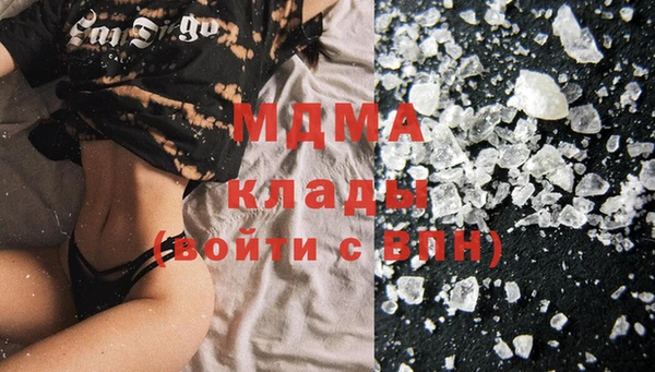 MDMA Premium VHQ Абинск