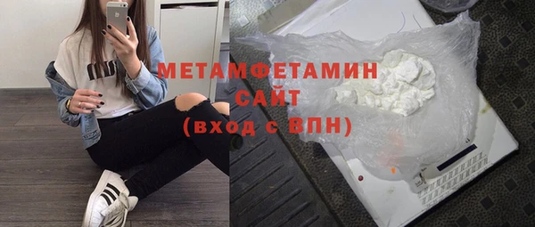 MDMA Premium VHQ Абинск